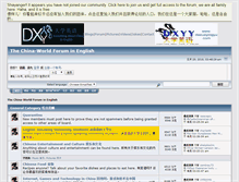 Tablet Screenshot of daxueyingyu.com